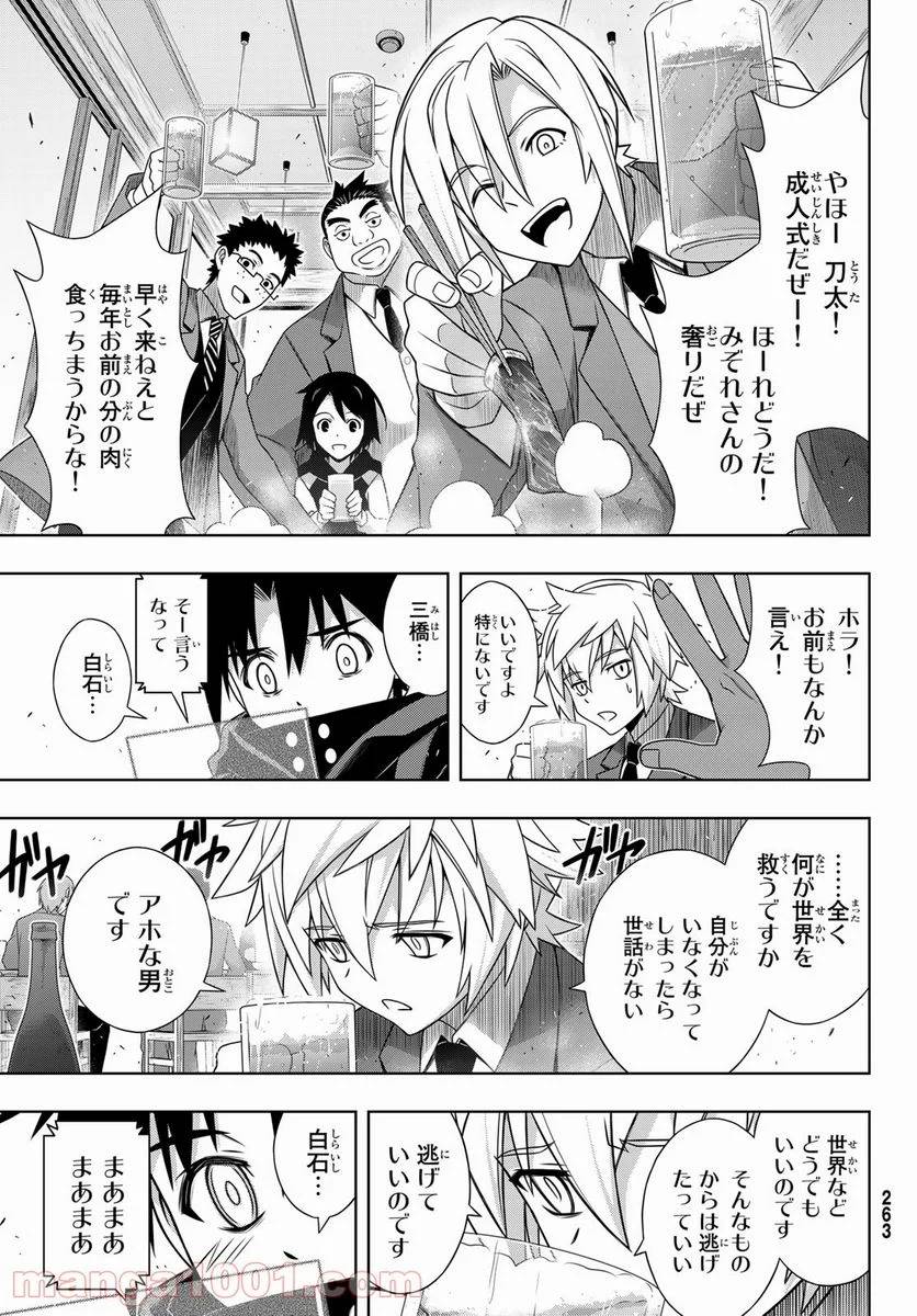 Page 36