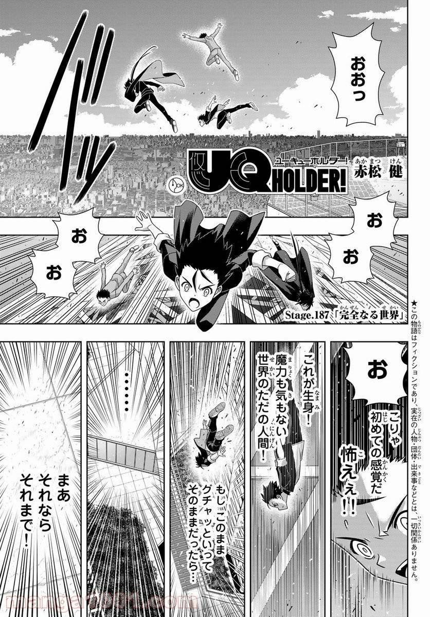 Page 0