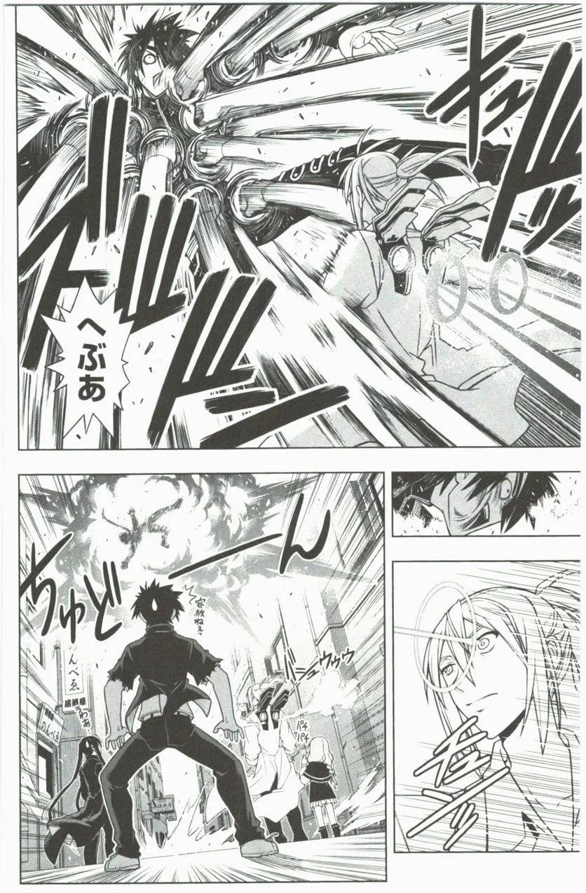 Page 104