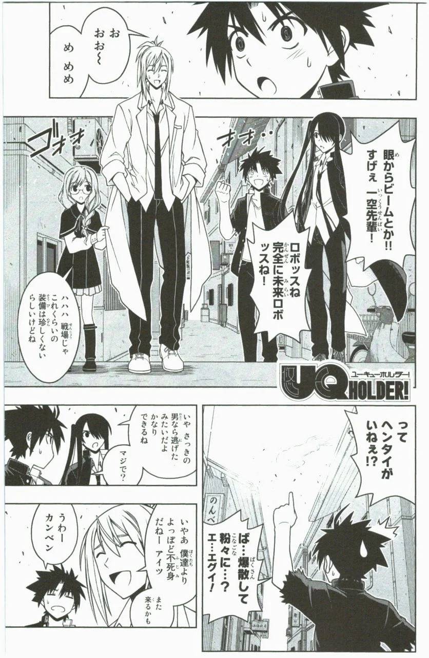 Page 105