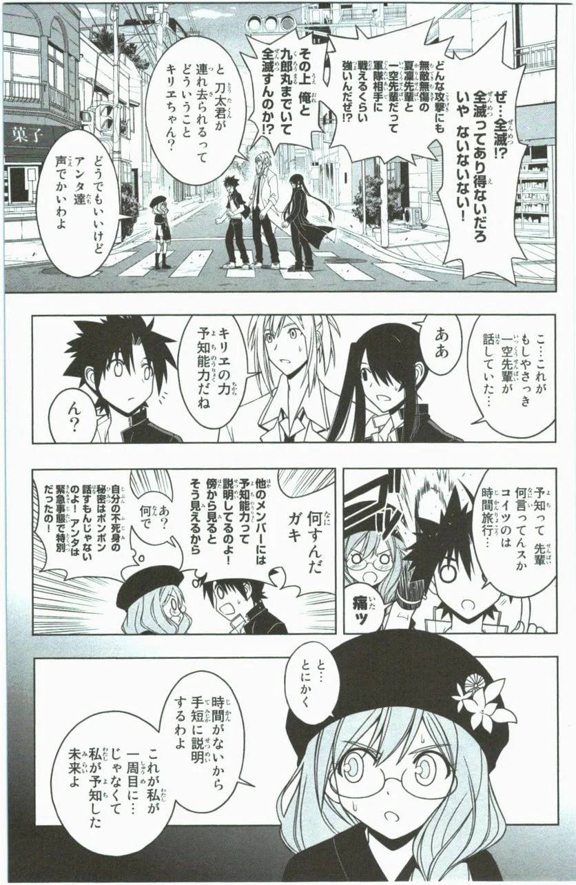 Page 109