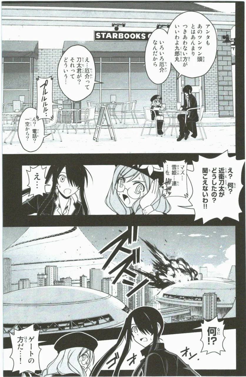 Page 111