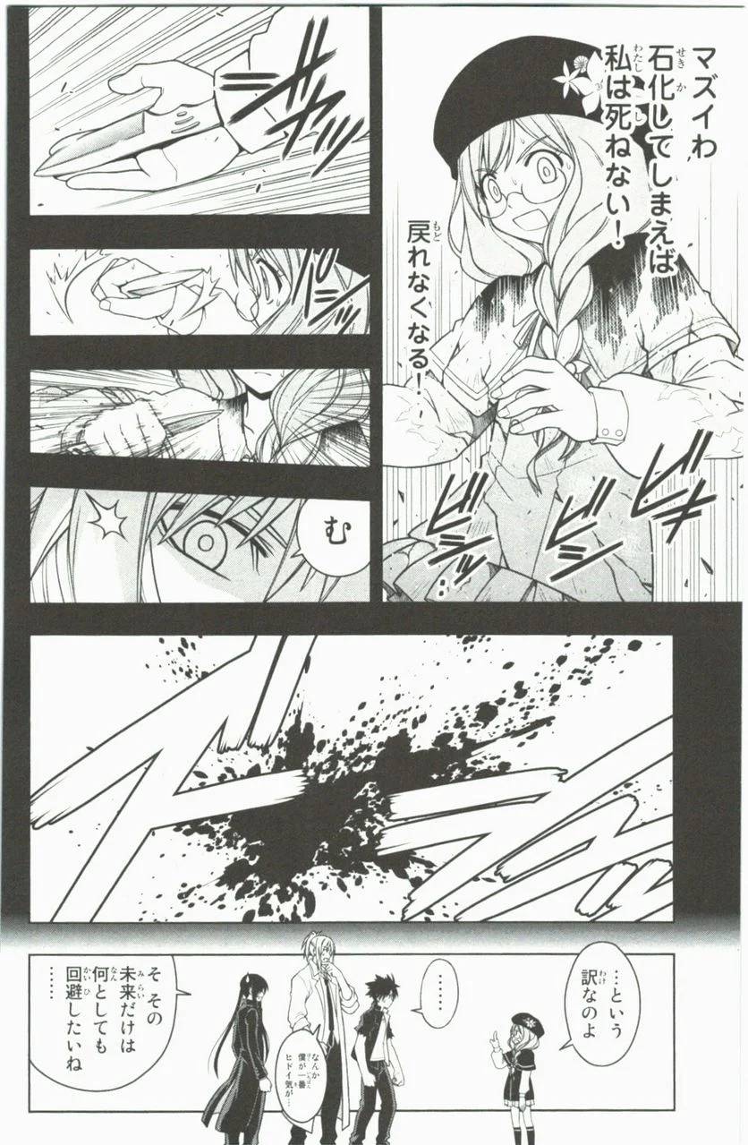 Page 120