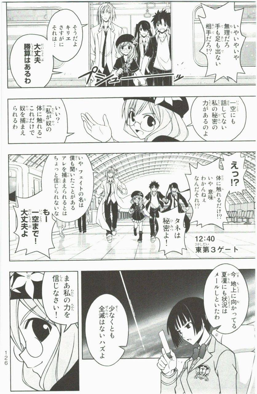 Page 126
