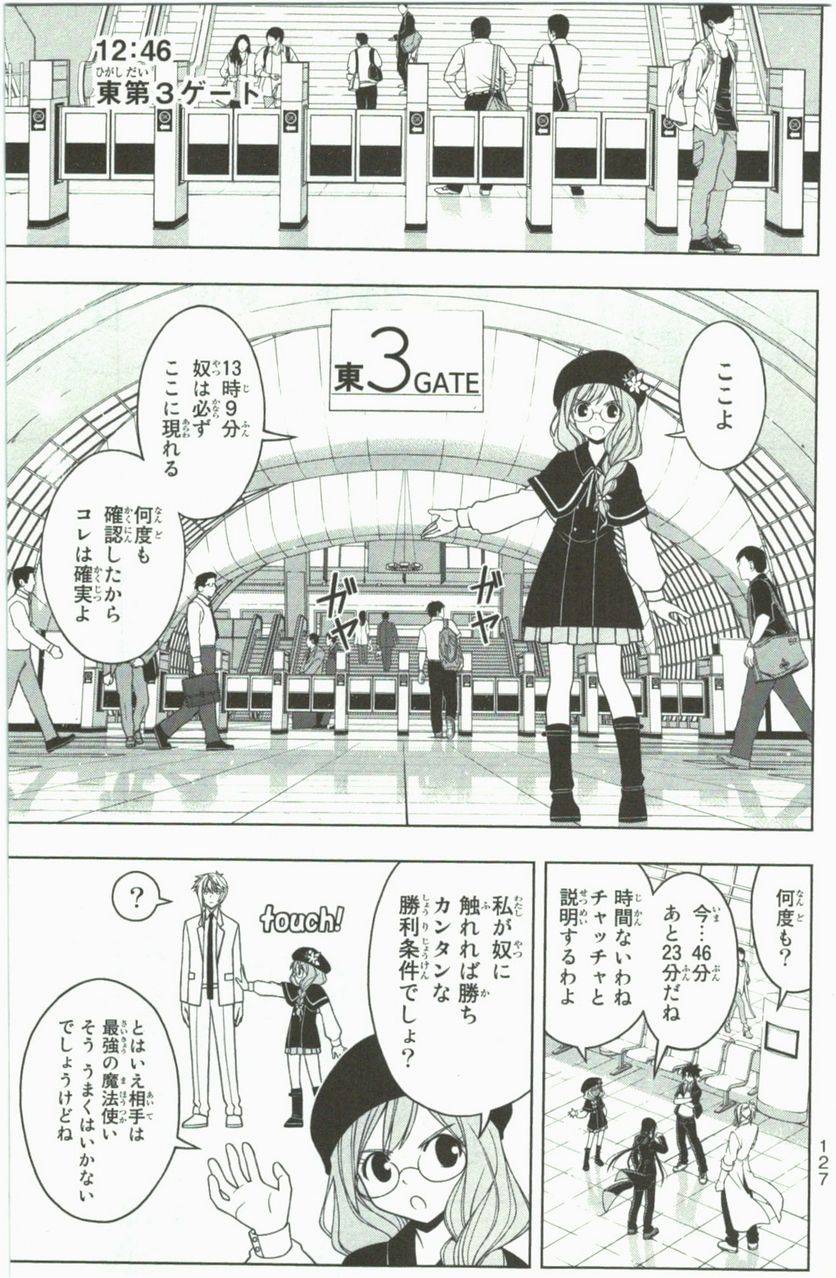 Page 127