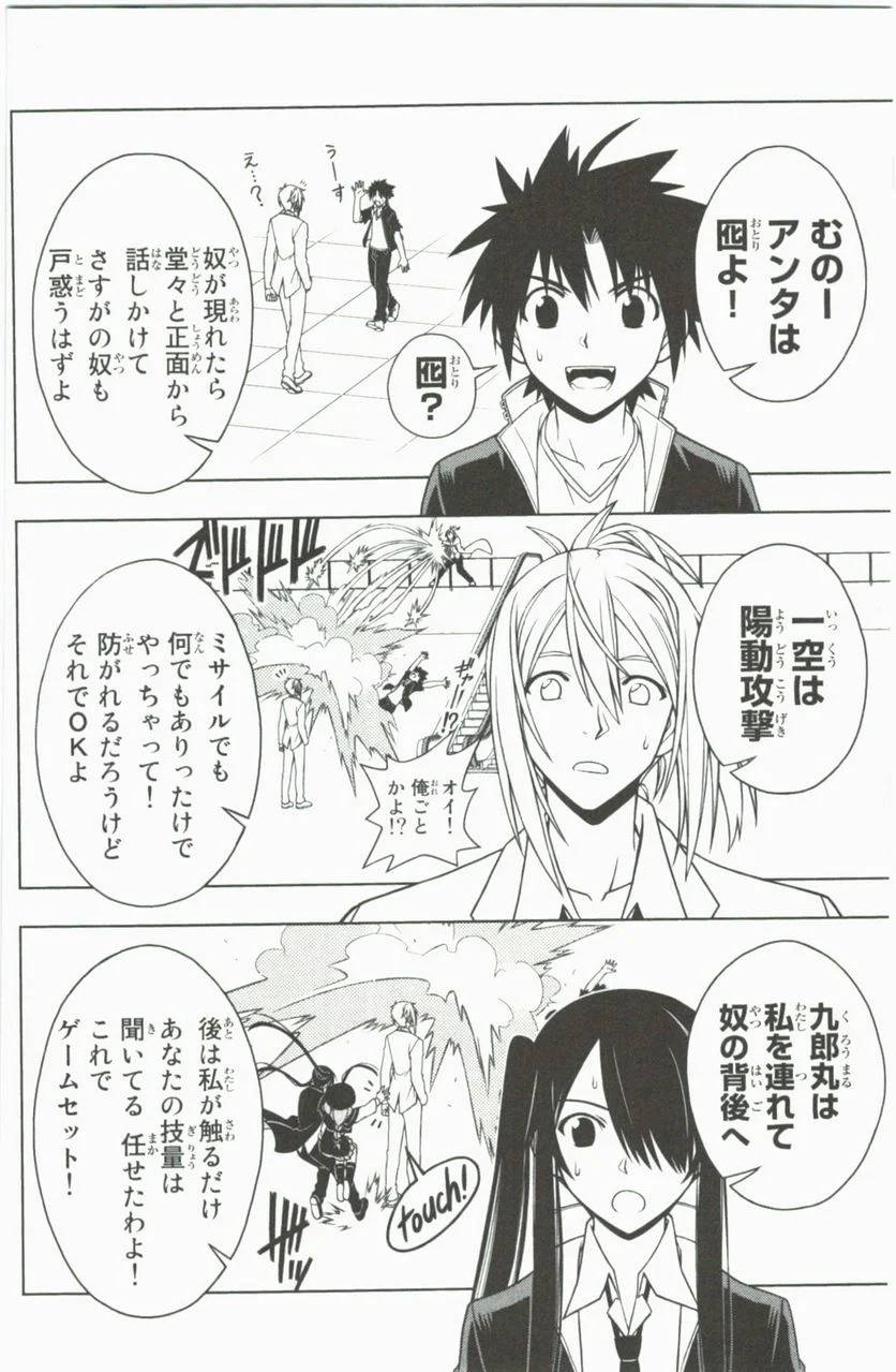 Page 128
