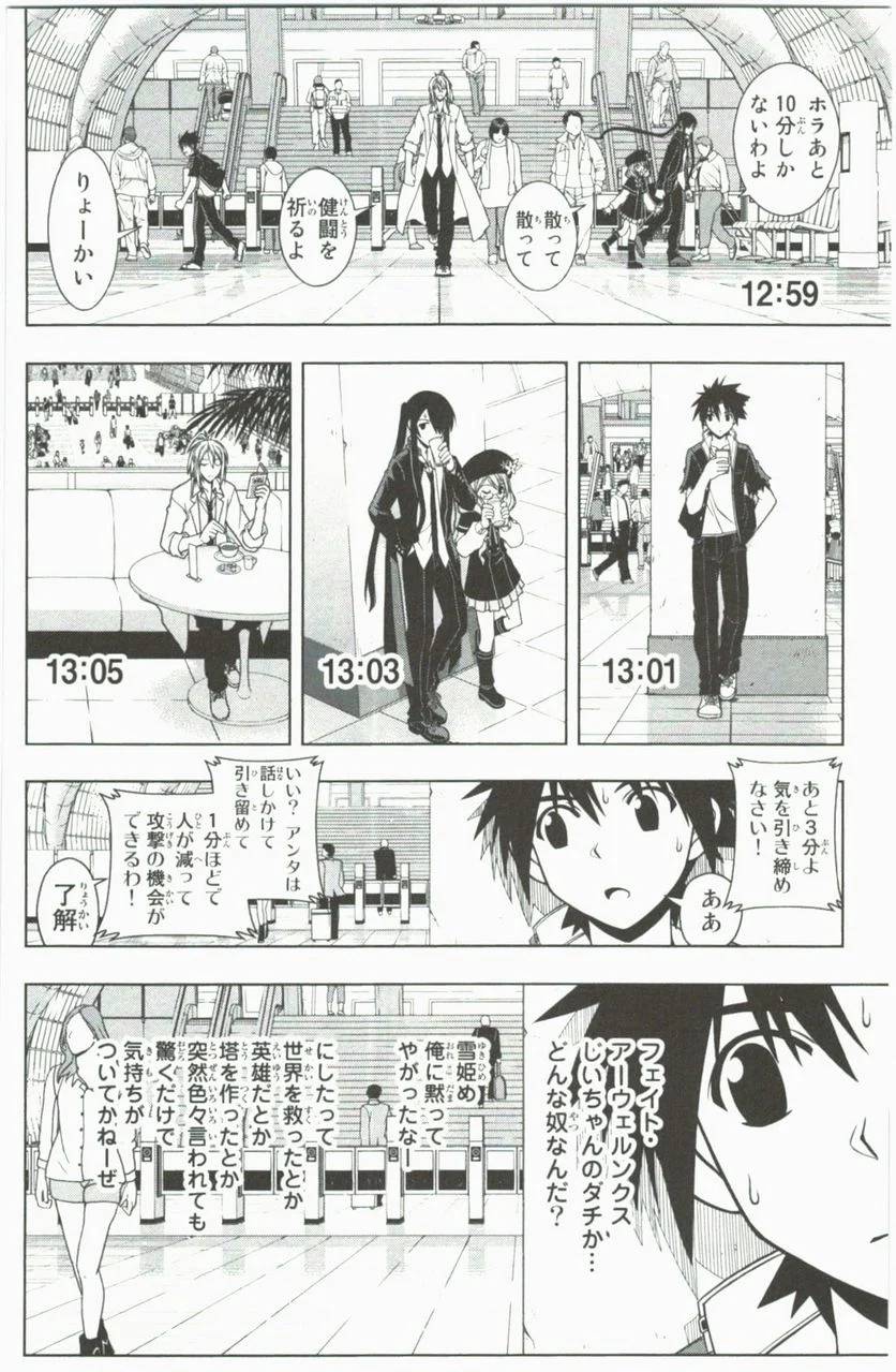 Page 134
