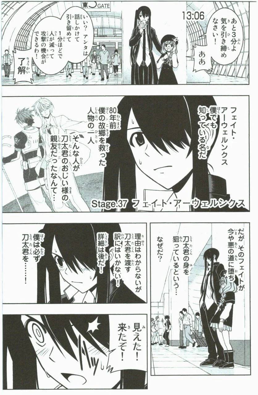 Page 137