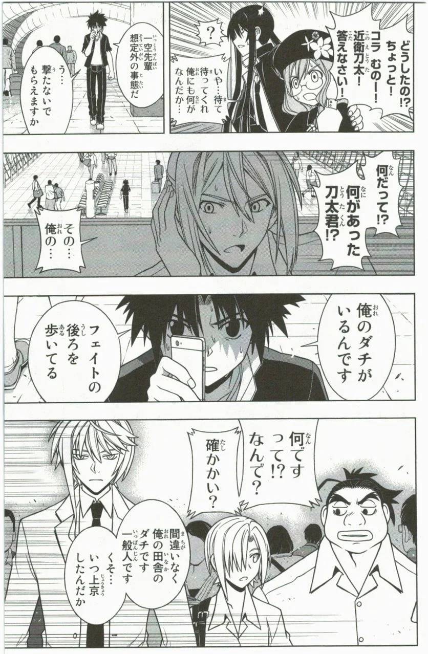 Page 139