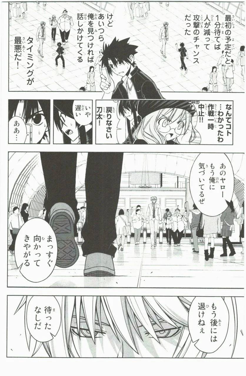 Page 140
