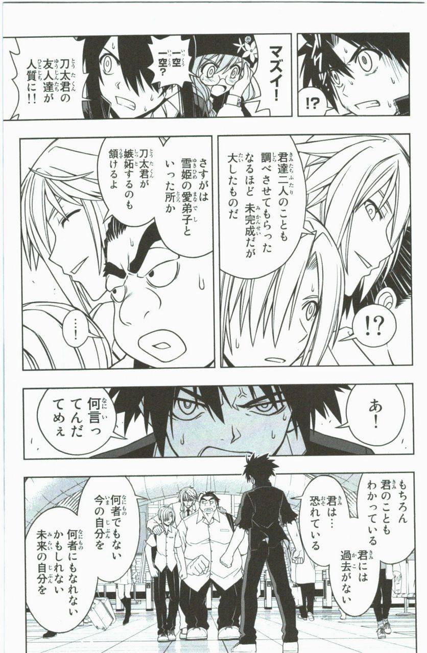 Page 147