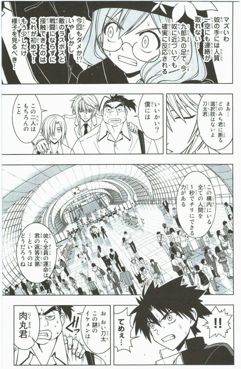 Page 149