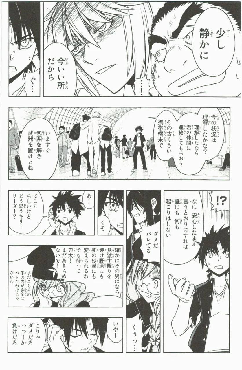 Page 150