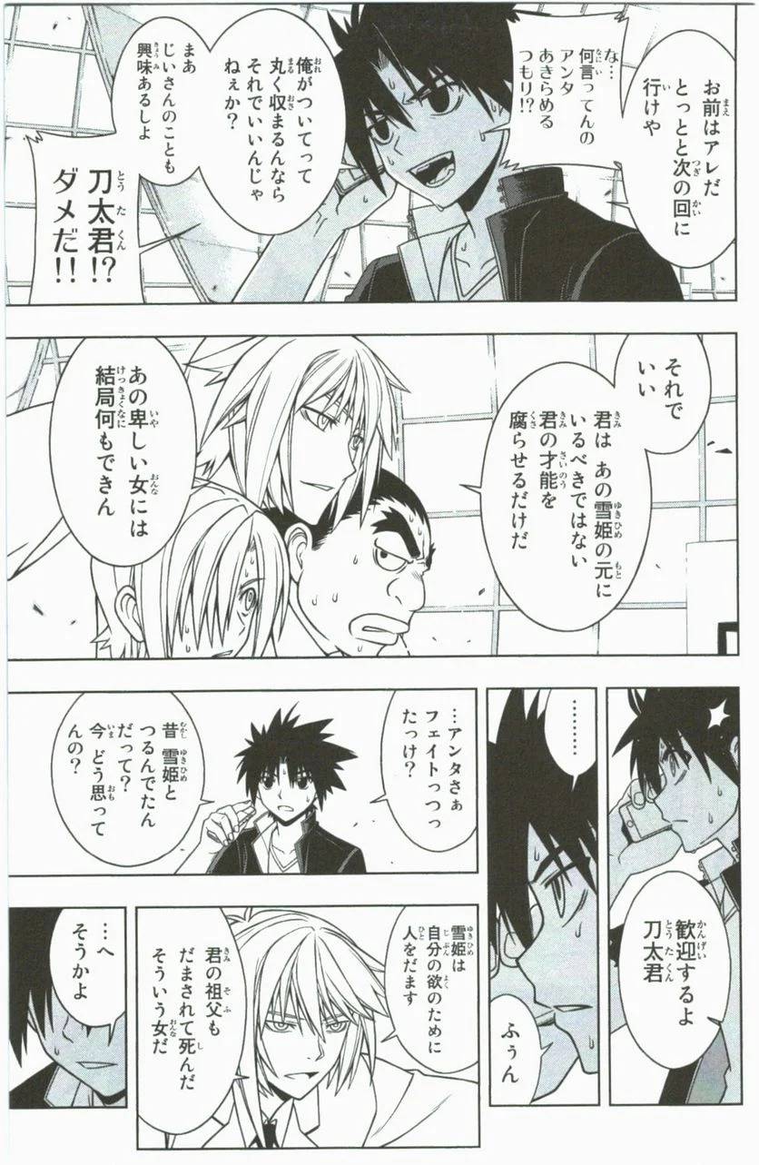 Page 151