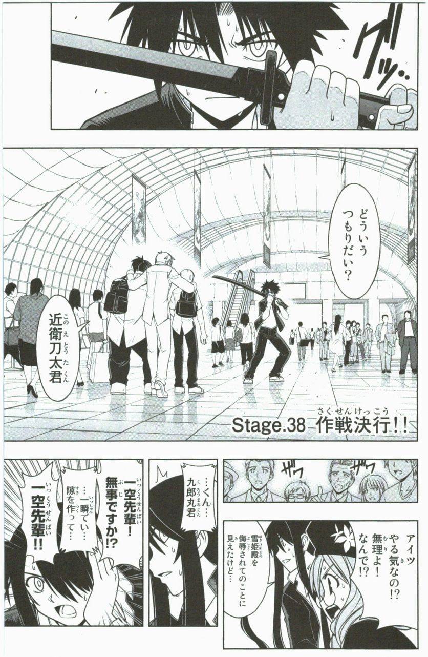 Page 153