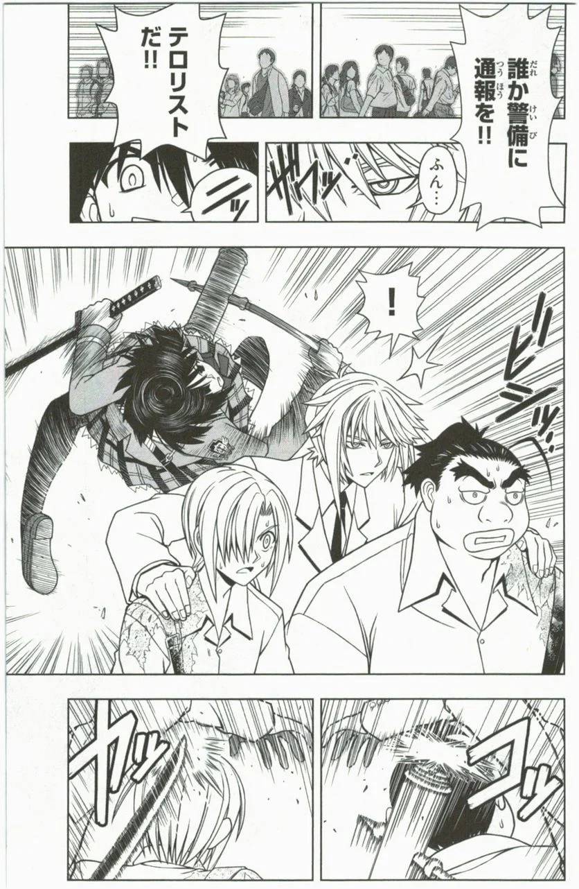 Page 155