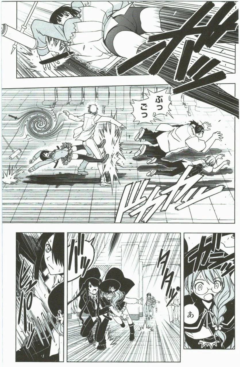 Page 157