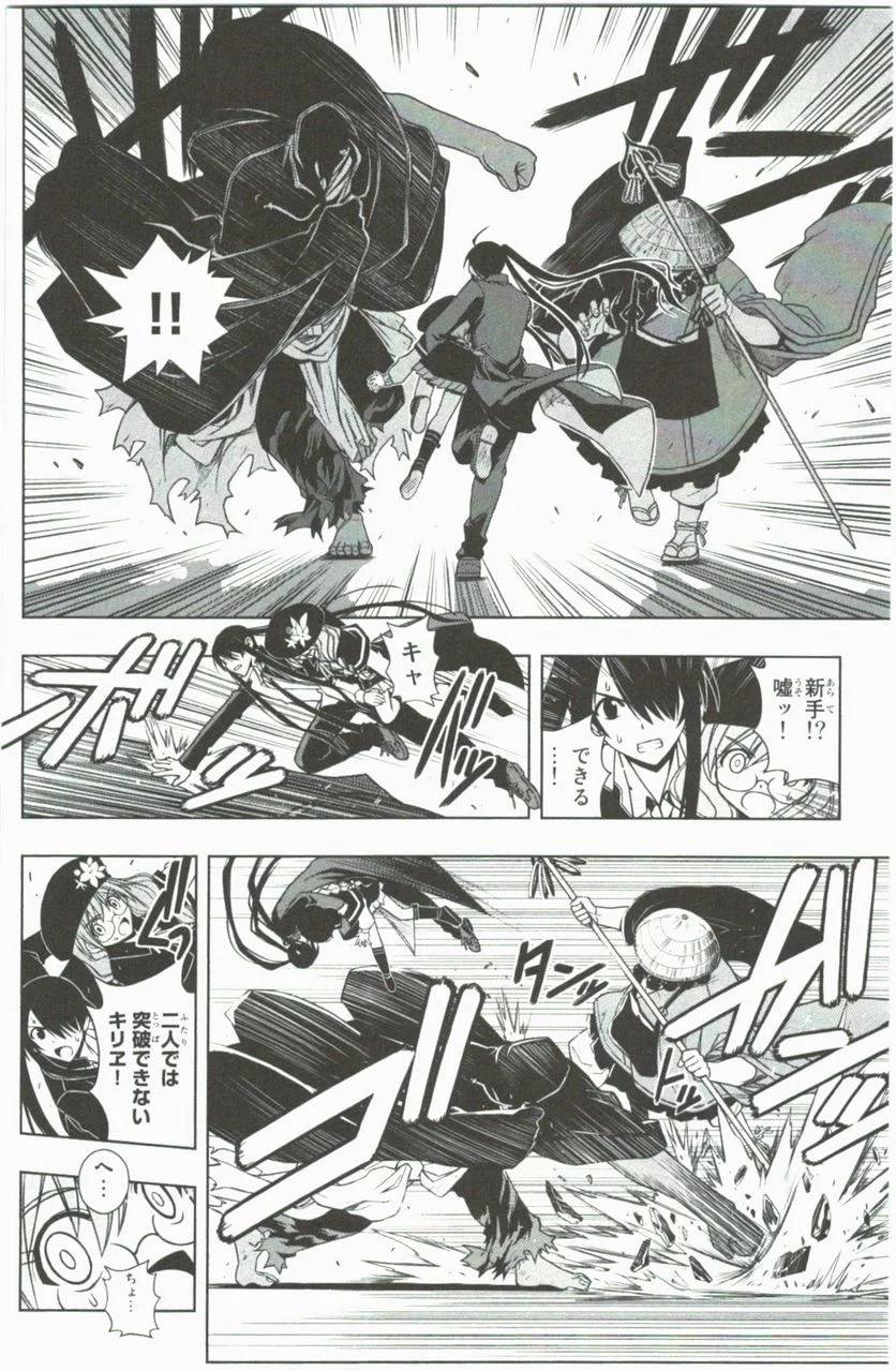 Page 164