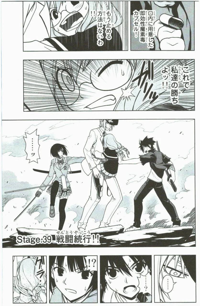 Page 169