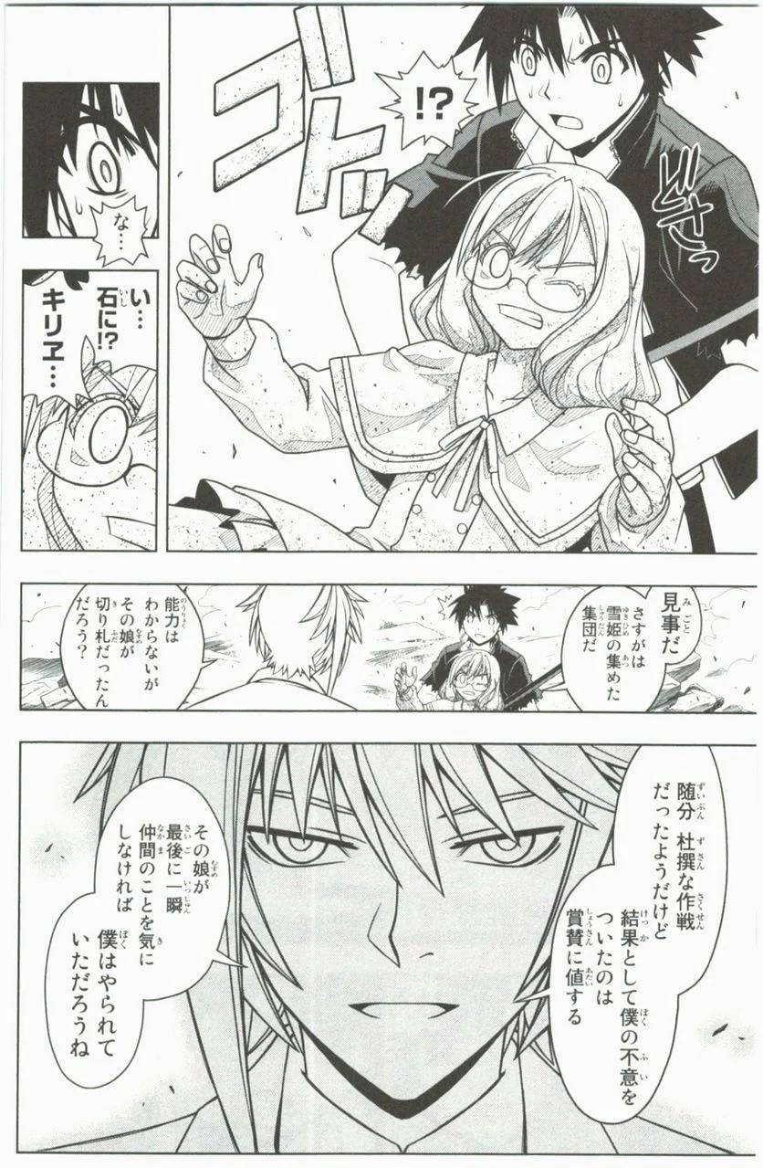 Page 170