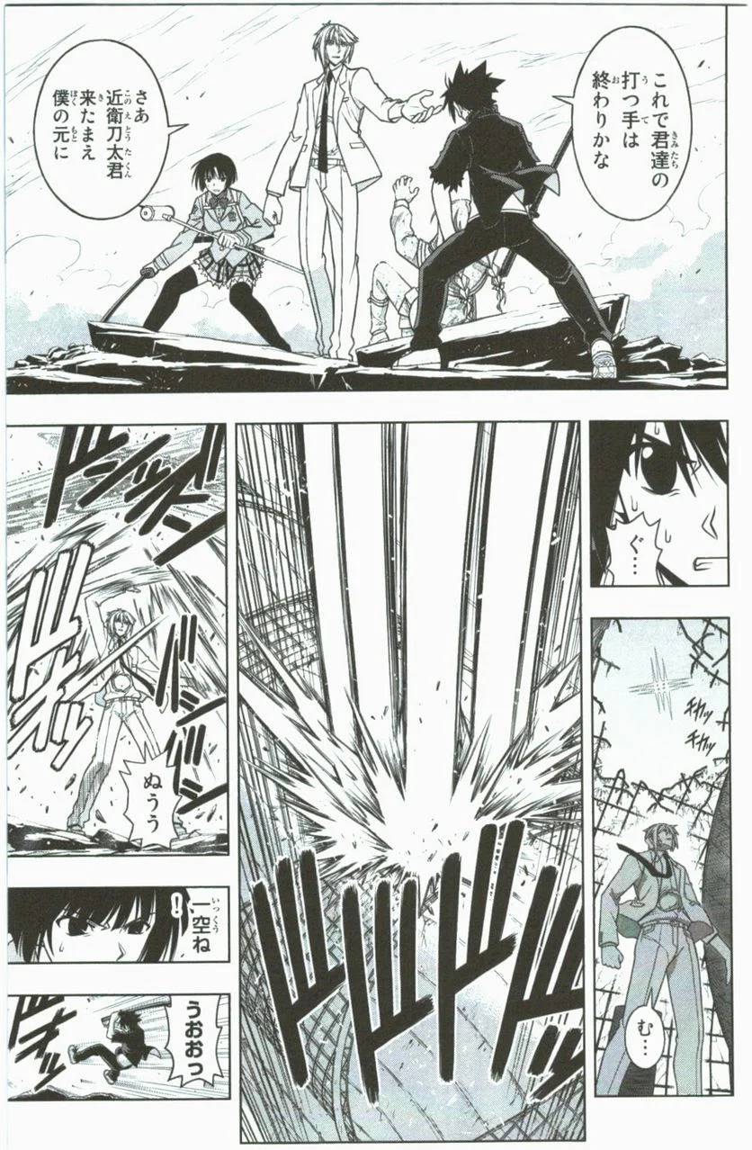 Page 171