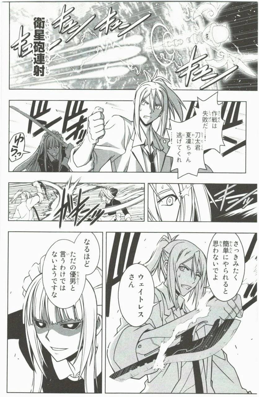 Page 172