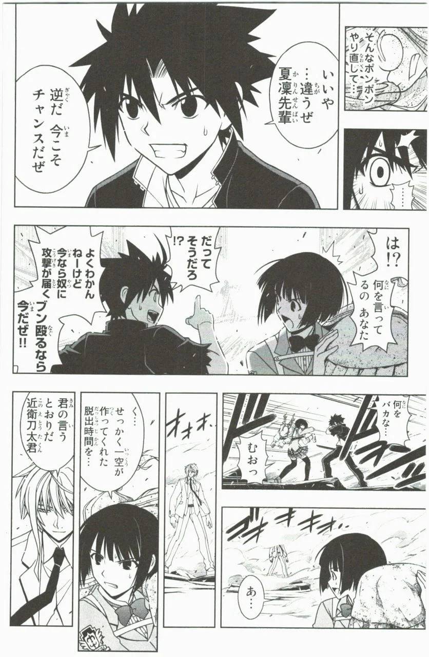 Page 174