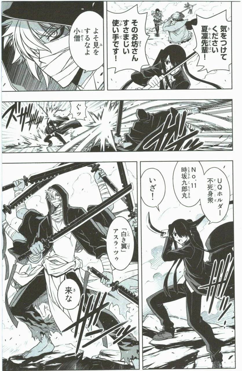 Page 177