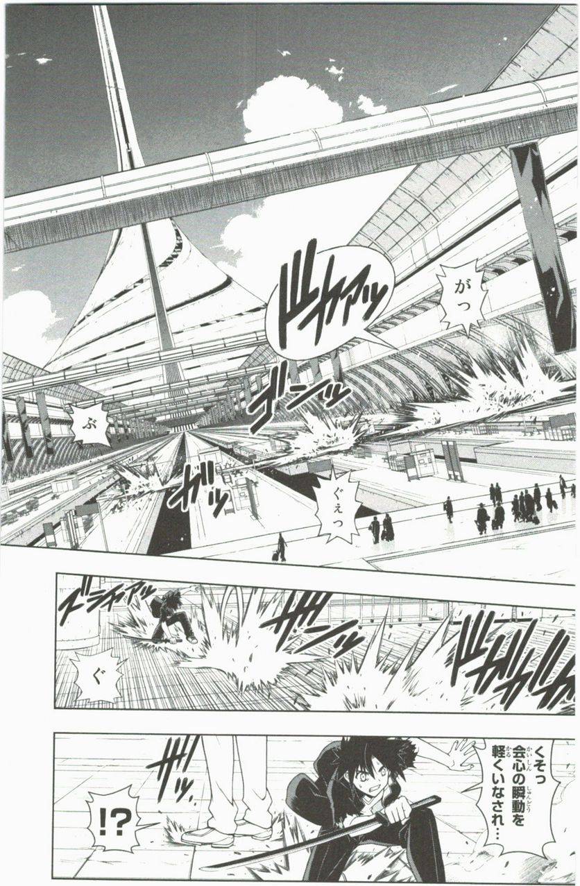 Page 180