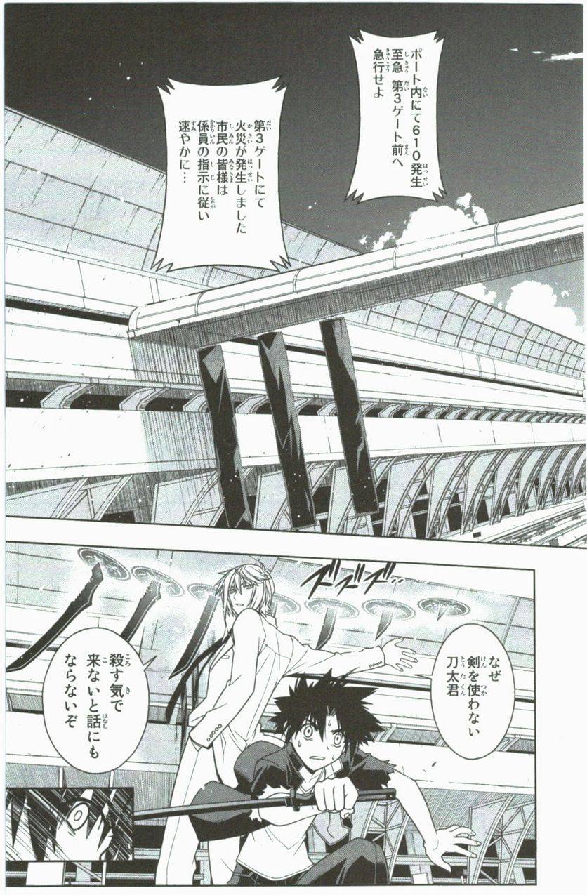 Page 181