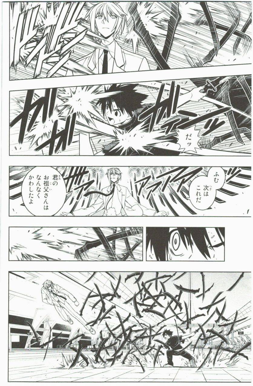 Page 182