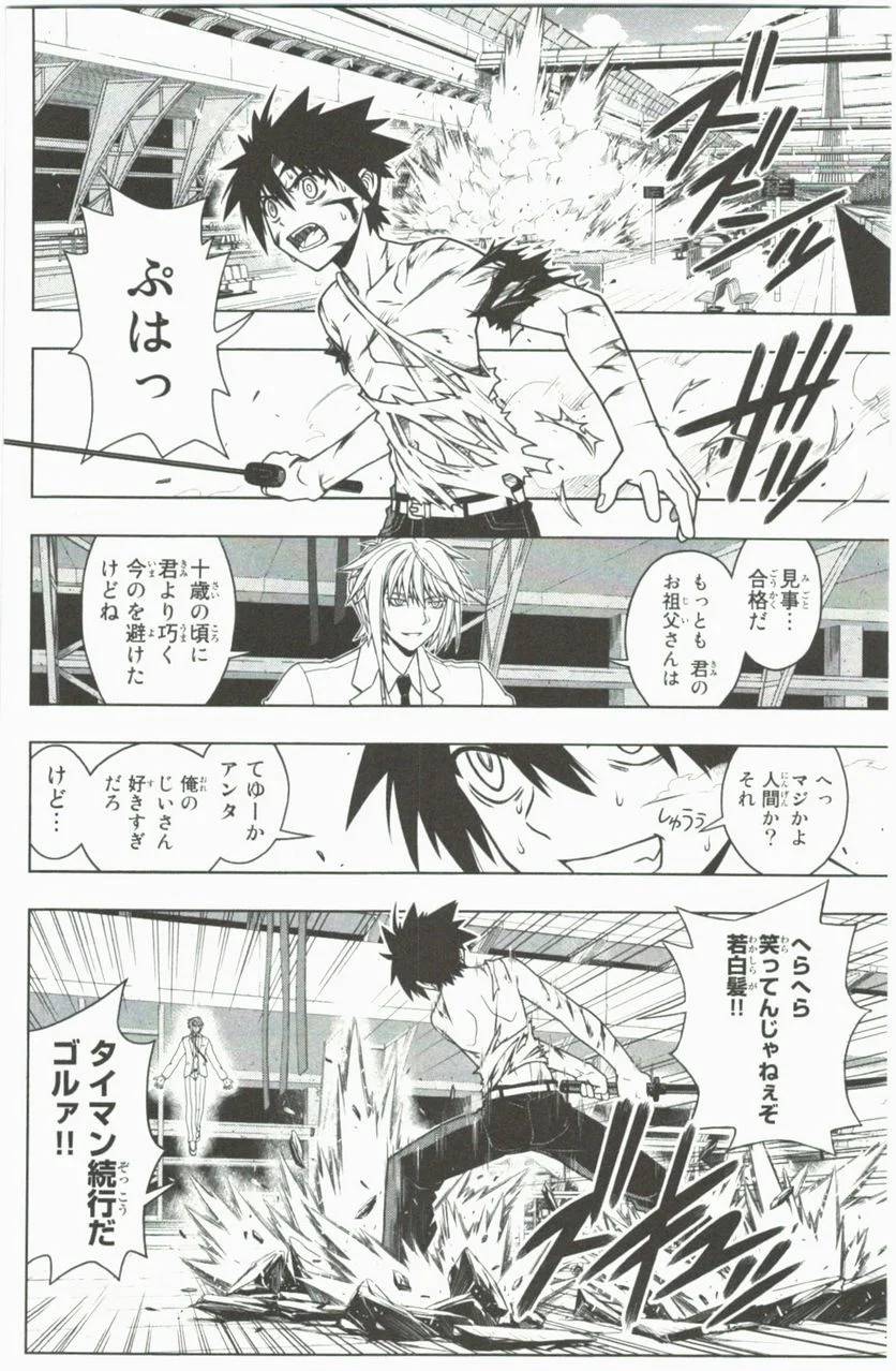Page 184