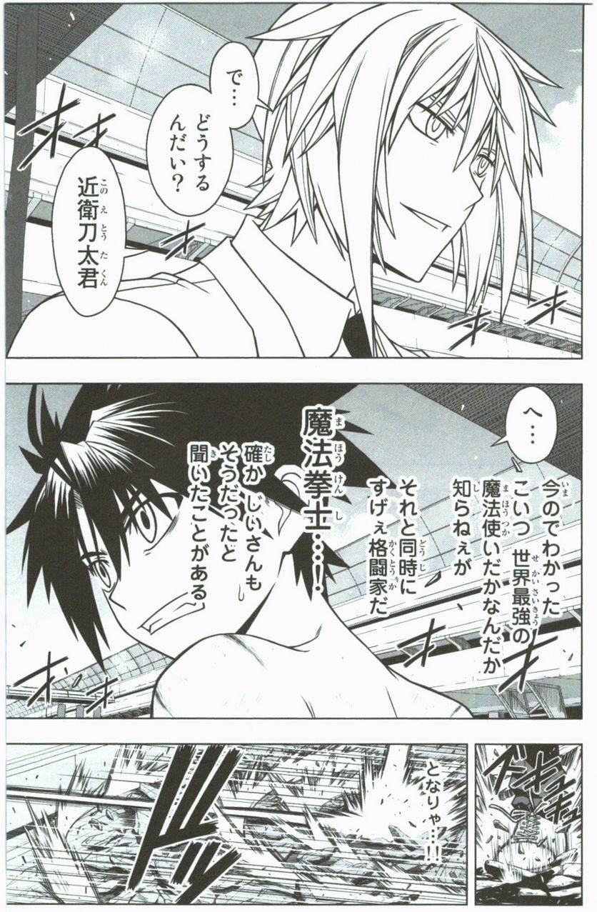 Page 187