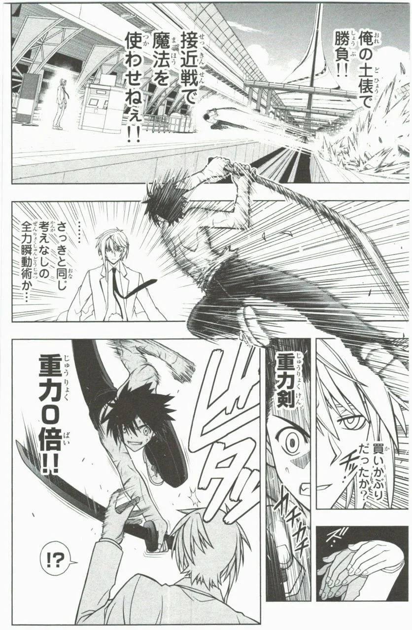 Page 188