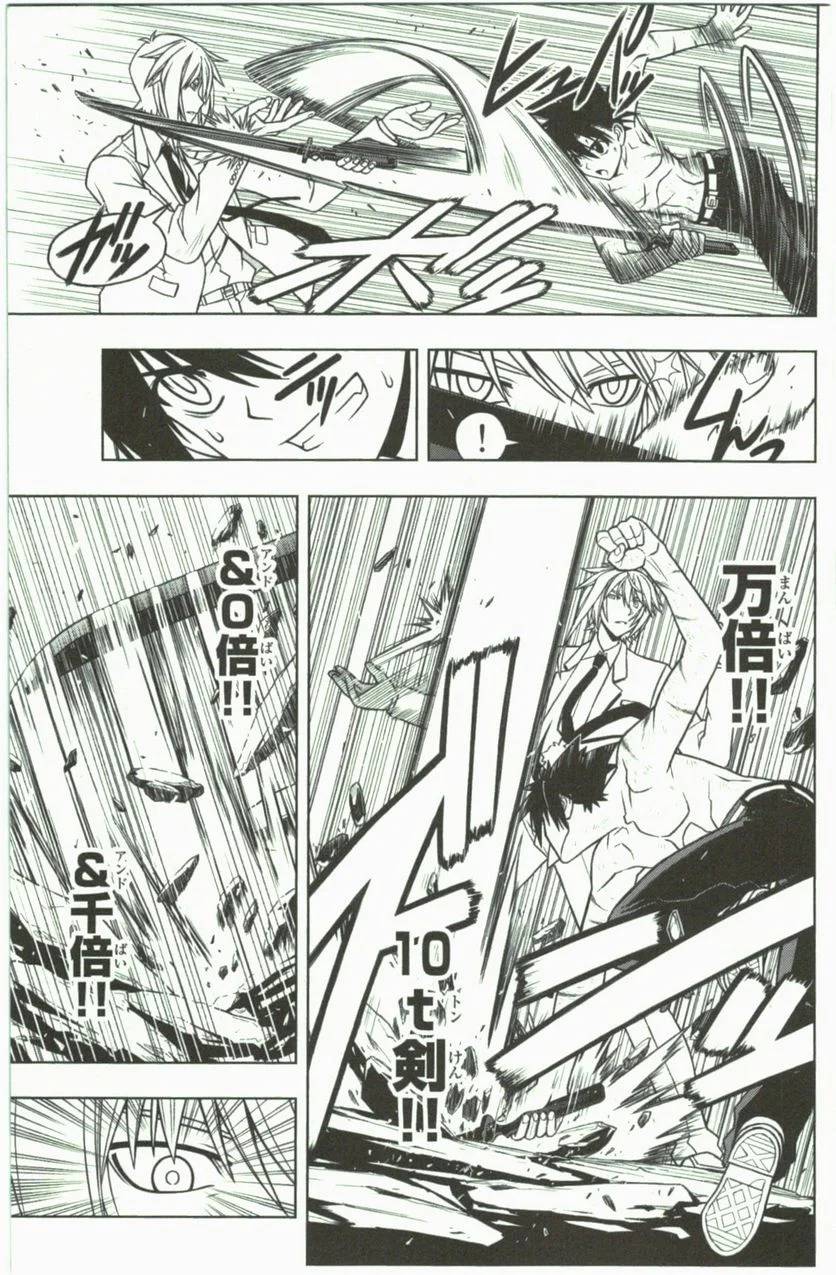 Page 189