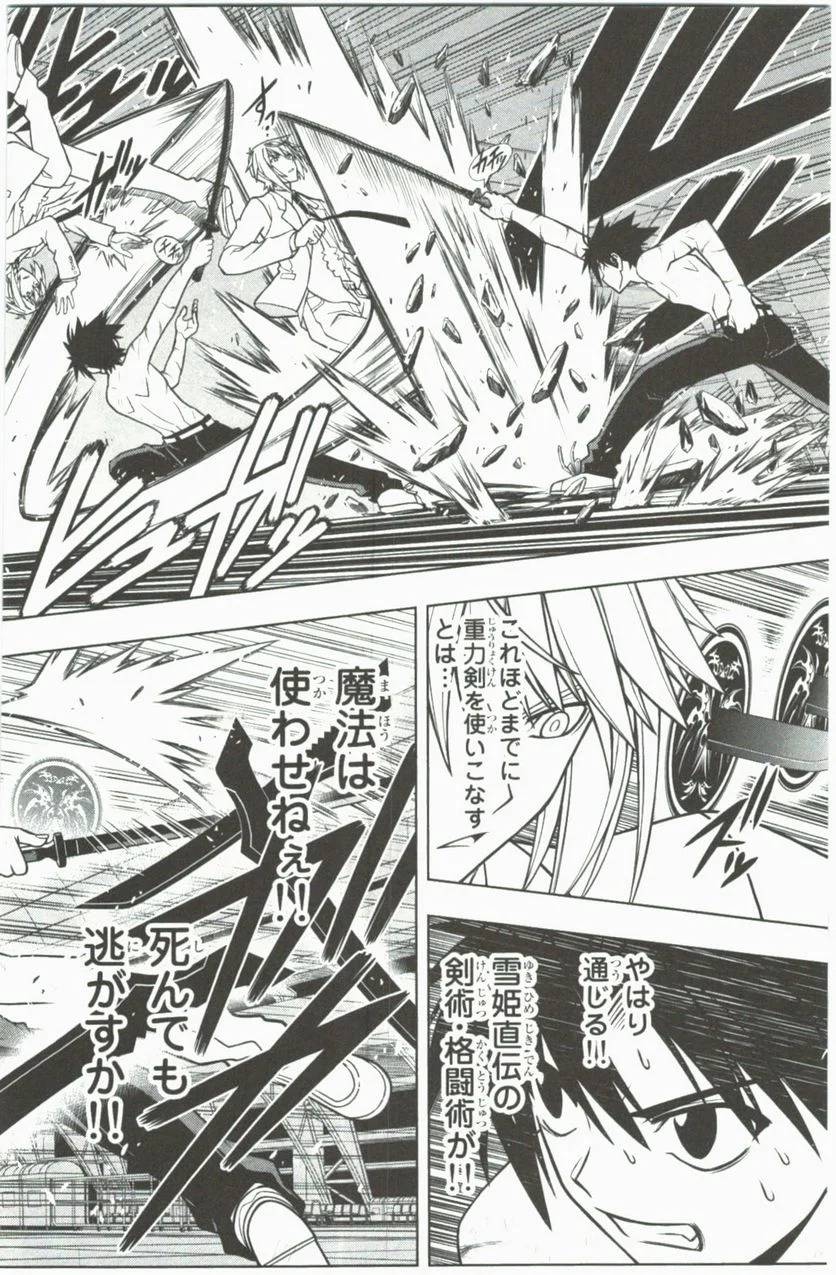 Page 190