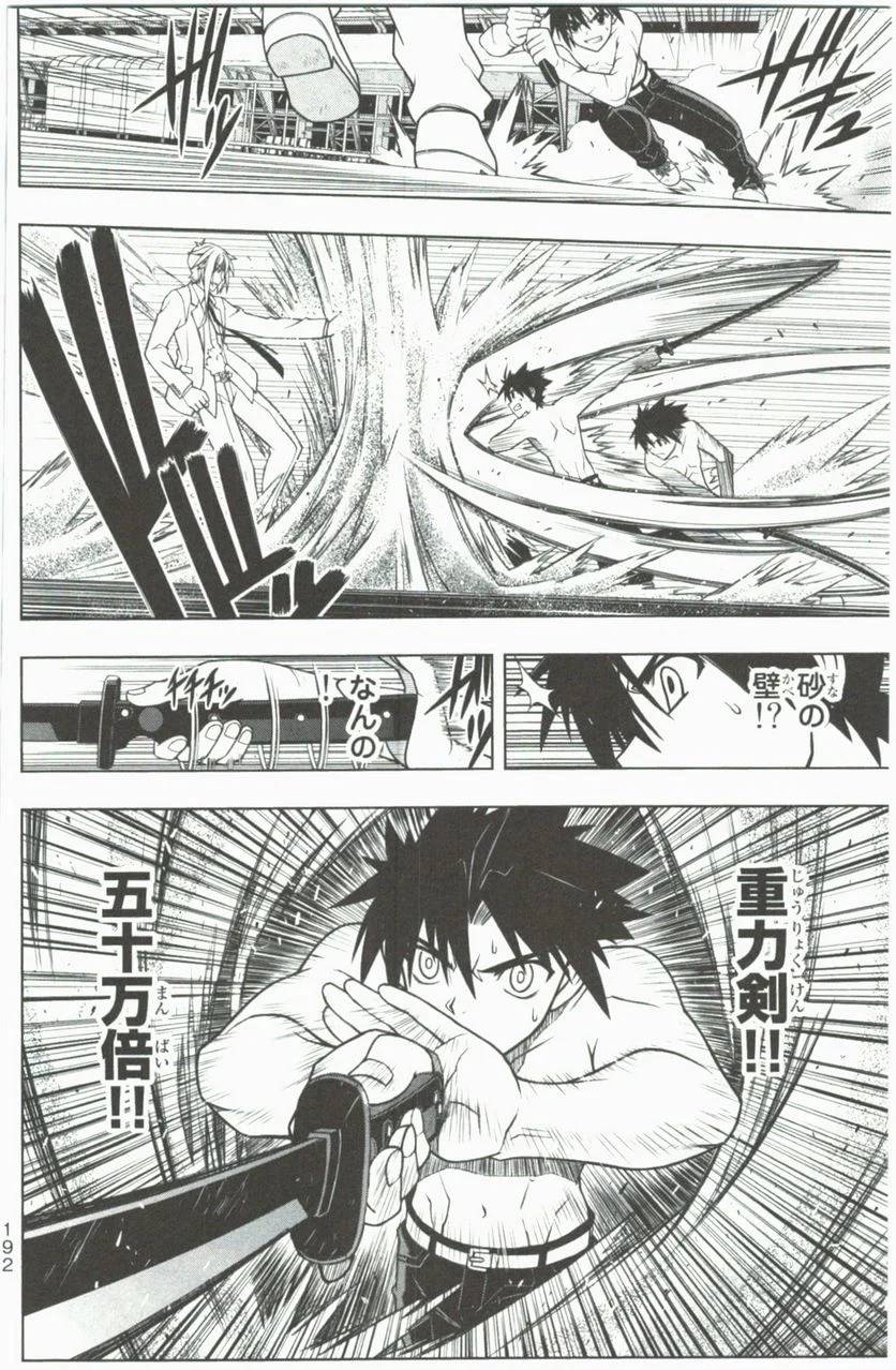 Page 192