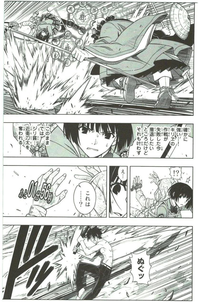 Page 195