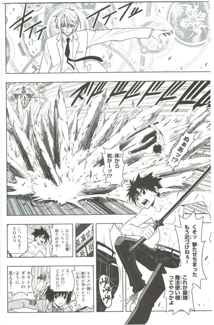 Page 196