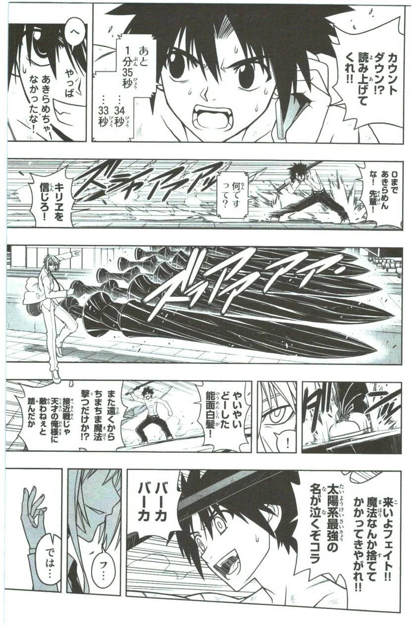 Page 197