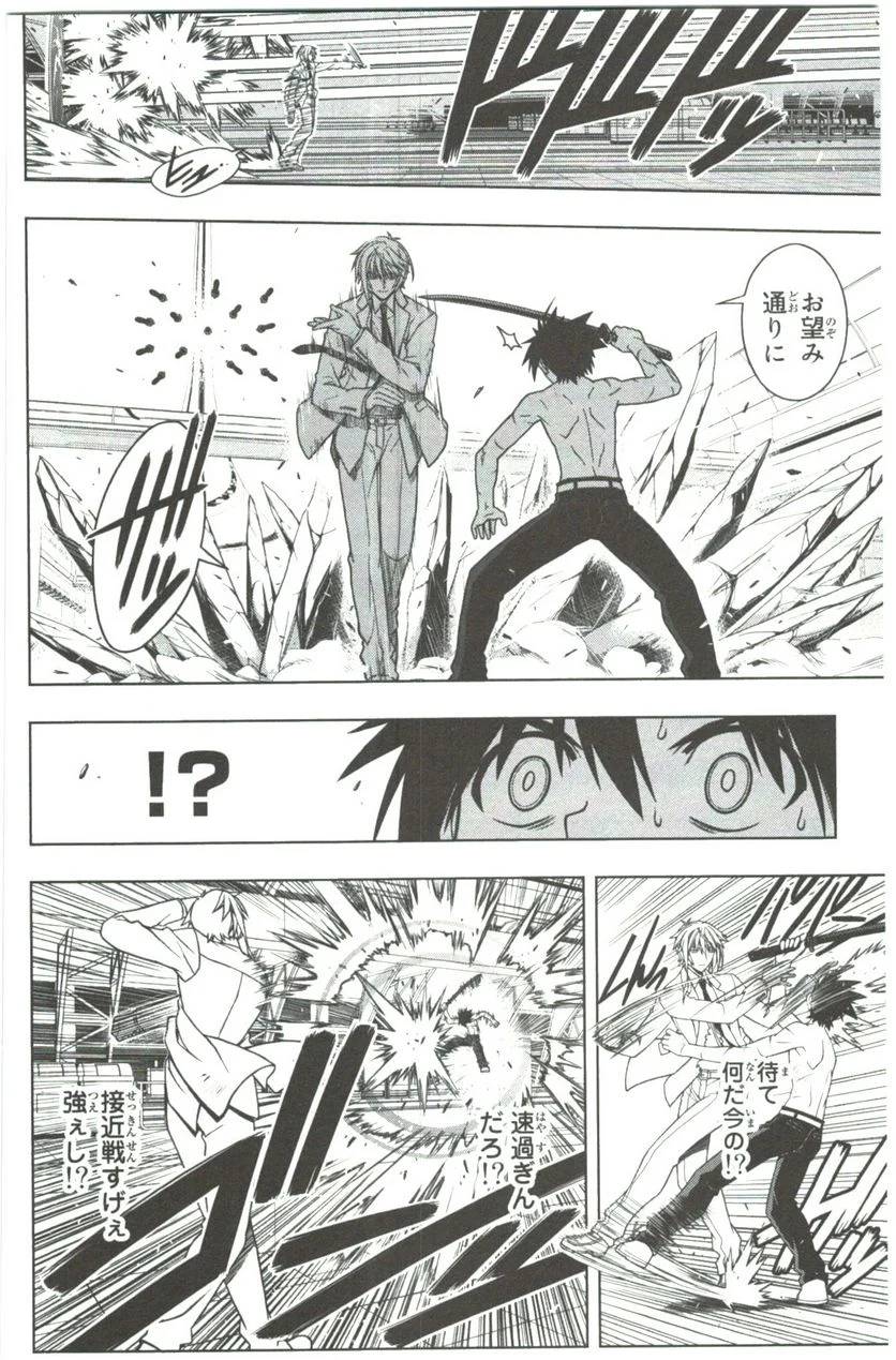 Page 198