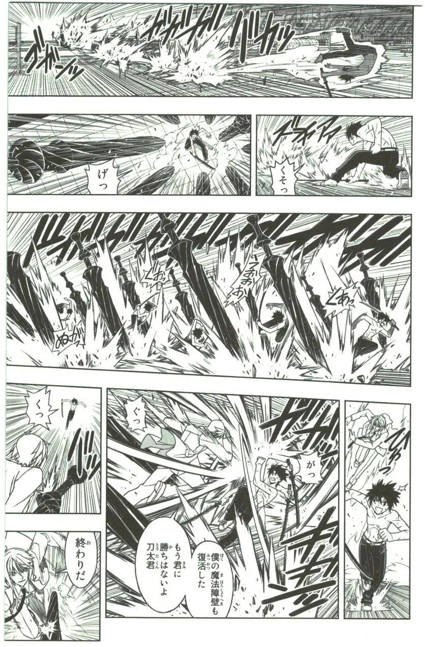 Page 199