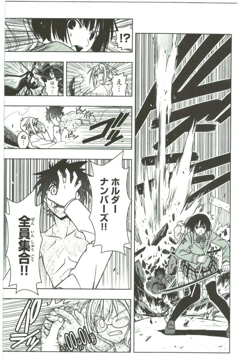 Page 201