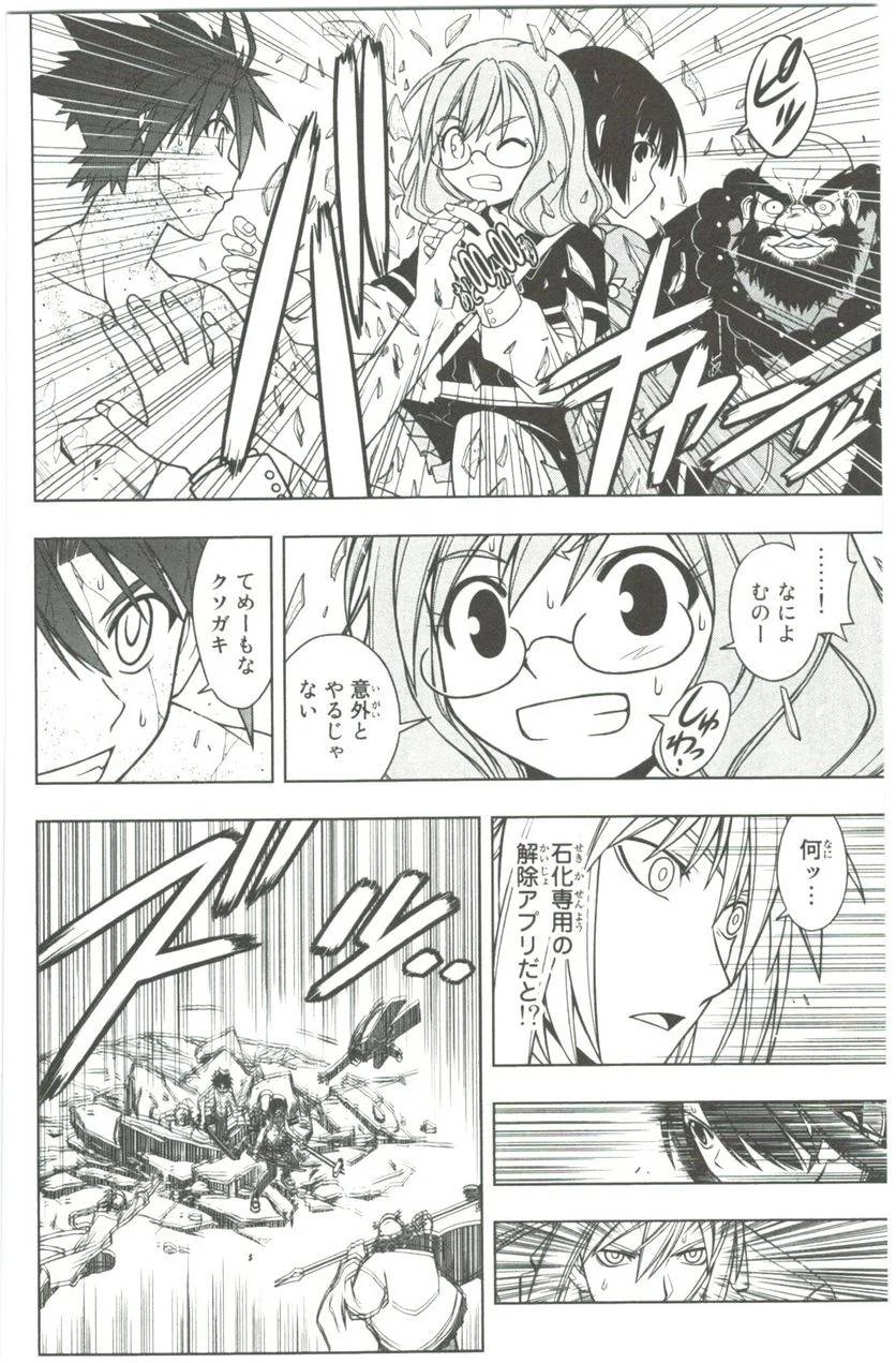 Page 202