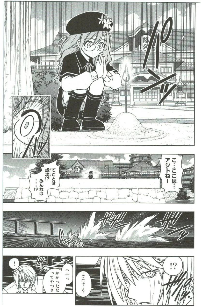 Page 203
