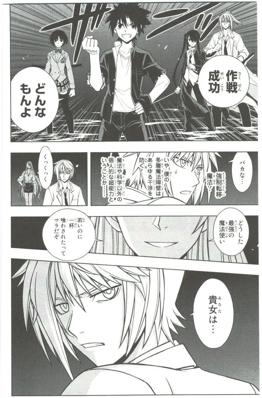 Page 204