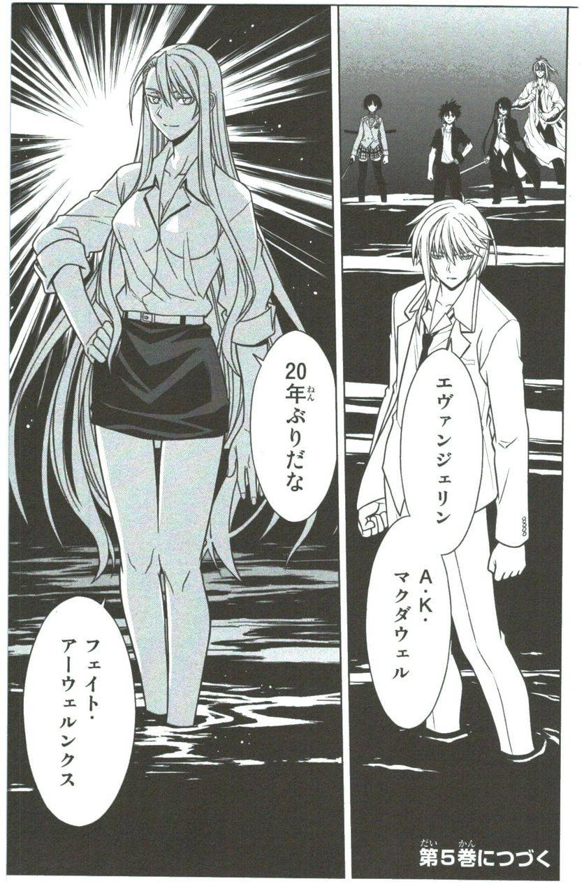 Page 205