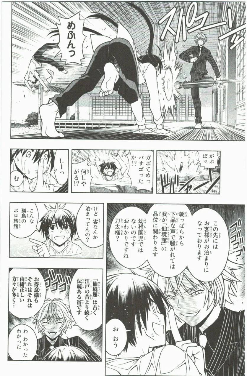Page 48