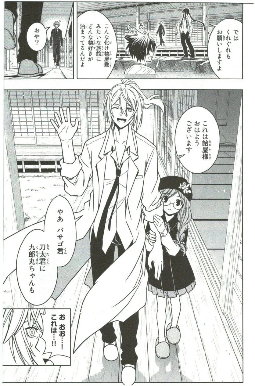 Page 49