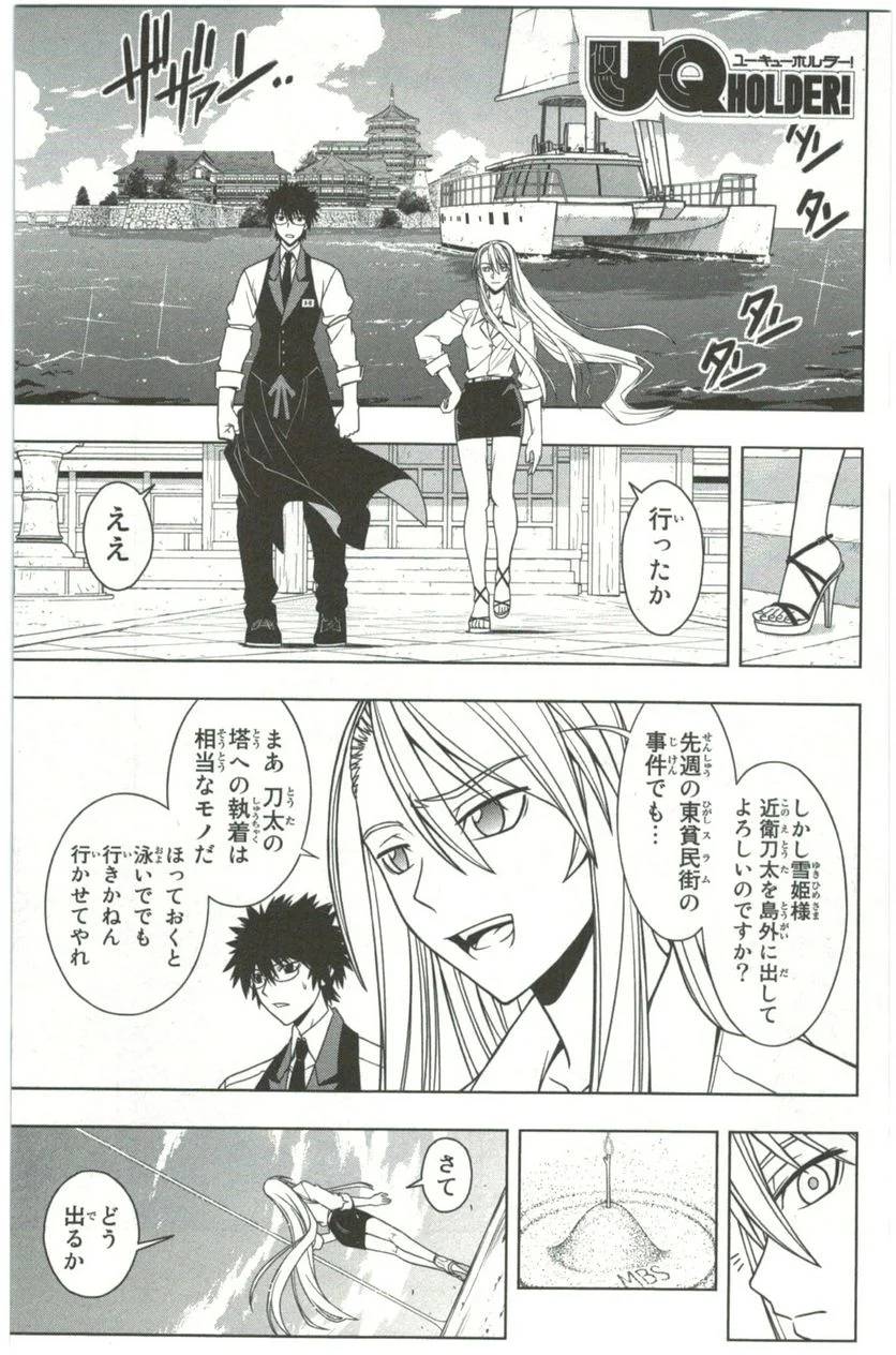 Page 57
